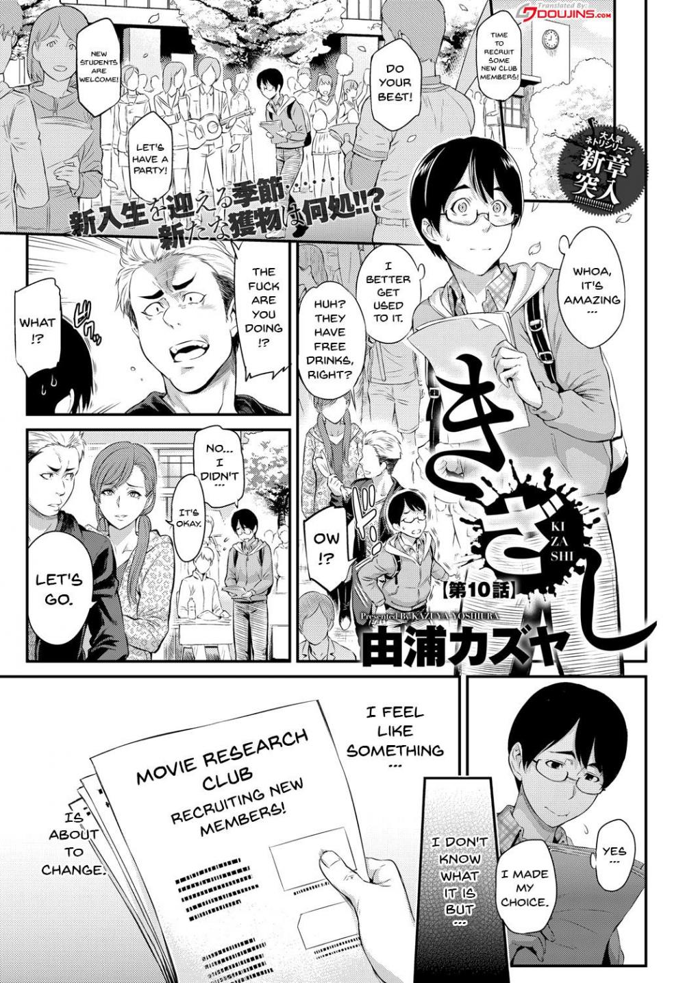 Hentai Manga Comic-Kizashi-Chapter 10-1